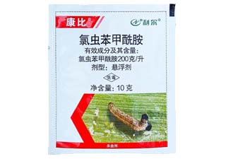 利尔作物康比20%氯虫苯甲酰胺图片