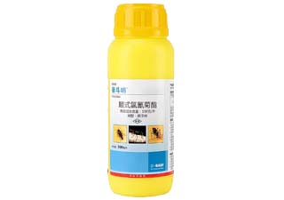 巴斯夫奋斗呐10%顺式氯氰菊酯图片