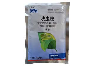 巴斯夫安拓20%呋虫胺图片