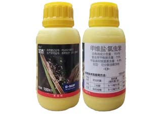 巴斯夫甘杰19.4%甲维盐·氯虫苯图片