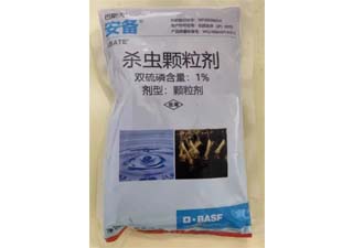 巴斯夫安备1%杀虫颗粒剂图片