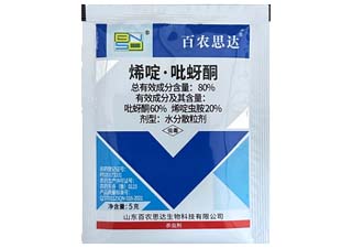 百农思达80%烯啶·吡蚜酮图片