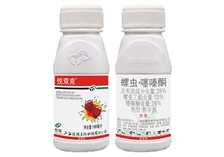 悦联悦双克39%螺虫·噻嗪酮图片