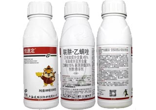 悦联悦速定45%联肼·乙螨唑图片