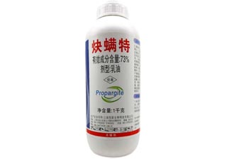 悦联73%炔螨特图片