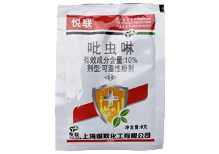 悦联10%吡虫啉图片