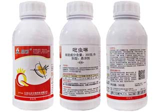 长青鼎彩35%吡虫啉图片