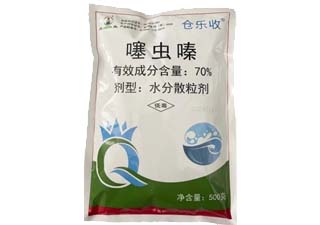 长青仓乐收70%噻虫嗪图片