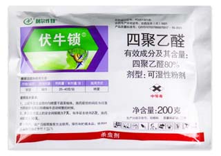 利尔作物伏牛锁80%四聚乙醛图片
