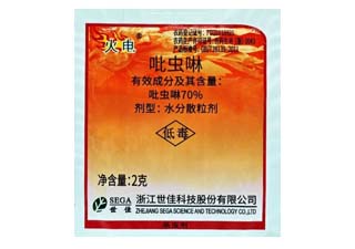 世佳火电70%吡虫啉图片