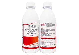 世佳5%虱螨脲图片