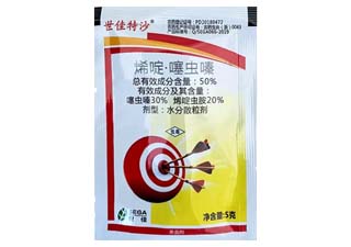 世佳特沙50%烯啶·噻虫嗪图片