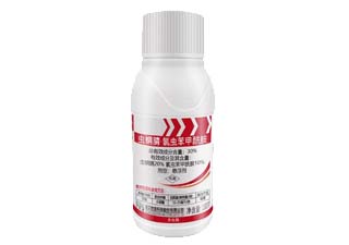 世佳力到30%虫螨腈·氯虫苯甲酰胺图片