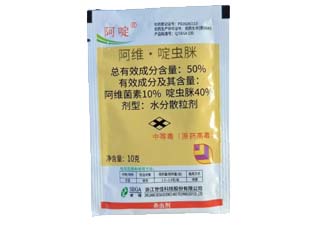 世佳阿啶50%阿维·啶虫脒图片