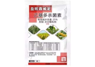 盈辉百威定25%乙基多杀菌素图片