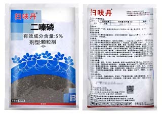 盈辉扫呋丹5%二嗪磷图片