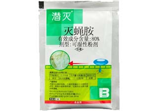 盈辉潜灭80%灭蝇胺图片