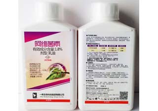 一帆1.8%阿维菌素图片