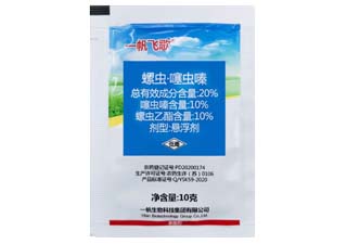 一帆飞歌20%螺虫·噻虫嗪图片