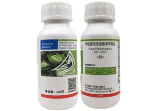 一帆5%甲氨基阿维菌素苯甲酸盐图片