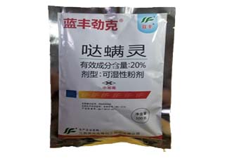 蓝丰劲克20%哒螨灵图片
