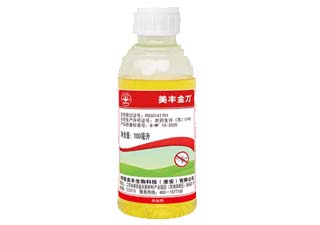 美丰金刀5%甲氨基阿维菌素苯甲酸盐图片