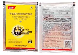 亿嘉炫金5%甲氨基阿维菌素苯甲酸盐图片