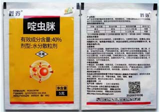 亿嘉胜券40%啶虫脒图片