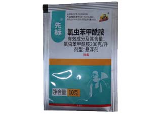 亿嘉先标20%氯虫苯甲酰胺图片