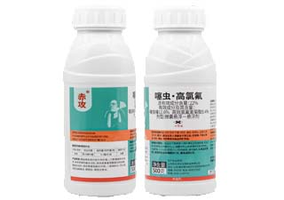 亿嘉赤攻22%噻虫·高氯氟图片