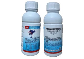 亿嘉激越1%甲氨基阿维菌素苯甲酸盐图片