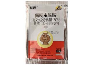 亿嘉砍刺50%氟啶虫酰胺图片