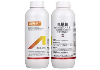 亿嘉两天乐36%虫螨腈图片