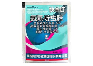 美邦快杀钉50%氯氟·啶虫脒图片