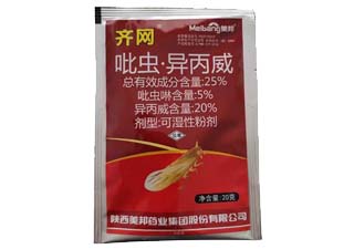 美邦齐网25%吡虫·异丙威图片