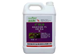 美邦法拉利99%矿物油图片