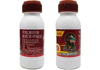 汤普森鸣箭8%甲氨基阿维菌素苯甲酸盐图片