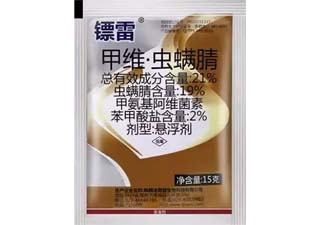 汤普森镖雷21%甲维·虫螨腈图片