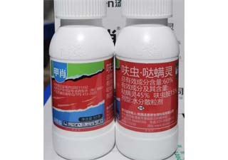 汤普森甲肖60%呋虫·哒螨灵图片