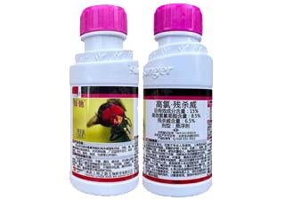 上格锋驰15%高氯·残杀威图片