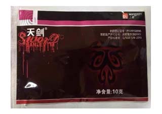 上格天剑5%甲氨基阿维菌素苯甲酸盐图片