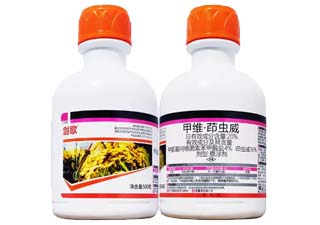 上格剑歌20%甲维·茚虫威图片