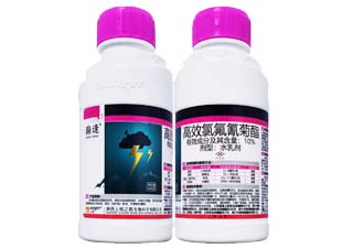 上格巅逢10%高效氯氟氰菊酯图片