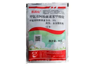 惠光惠满农5%甲氨基阿维菌素苯甲酸盐图片