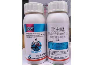 奥迪斯必应60%吡虫啉图片