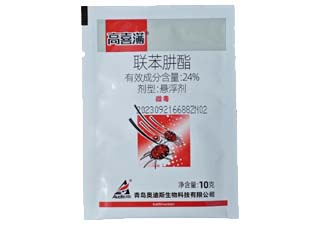 奥迪斯高喜满24%联苯肼酯图片