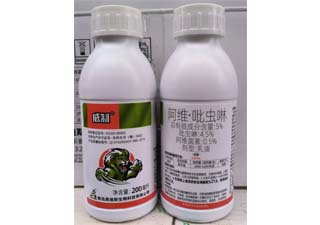 奥迪斯威制5%阿维·吡虫啉图片