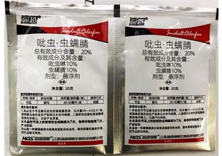 海阔利斯逾越20%吡虫·虫螨腈图片
