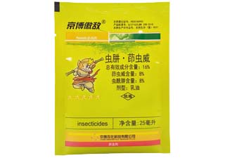 京博傲敌16%虫肼·茚虫威图片