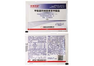 京博灵驭5%甲氨基阿维菌素苯甲酸盐图片